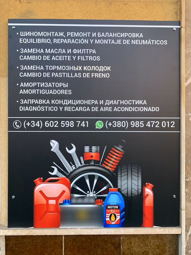 Auto Repair Shop ARS, foto 2 de 4